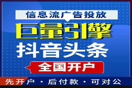 百度搜索广告推广的实战案例详解