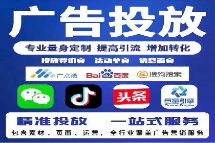 SEM代理案例：优化策略助力企业增长